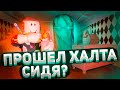 5 СПОСОБОВ ПРОЙТИ ХАЛЬТА В ДОРС РОБЛОКС | Doors Roblox