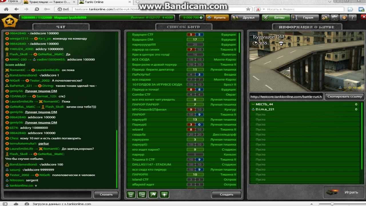 test.tanki online.com