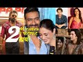 2 minutes   bollywood ki   1st may 2024 latest updates ajay salman shahrukh