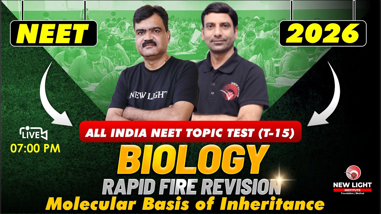 🔴LIVE NEET 2026 BIOLOGY | RAPID FIRE REVISION | ALL INDIA NEET TOPIC TEST (T-15) | NEW LIGHT 