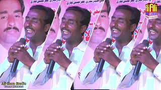 Koro Nikten Bewafa Master Ameen Lashari New 2020 Album 19