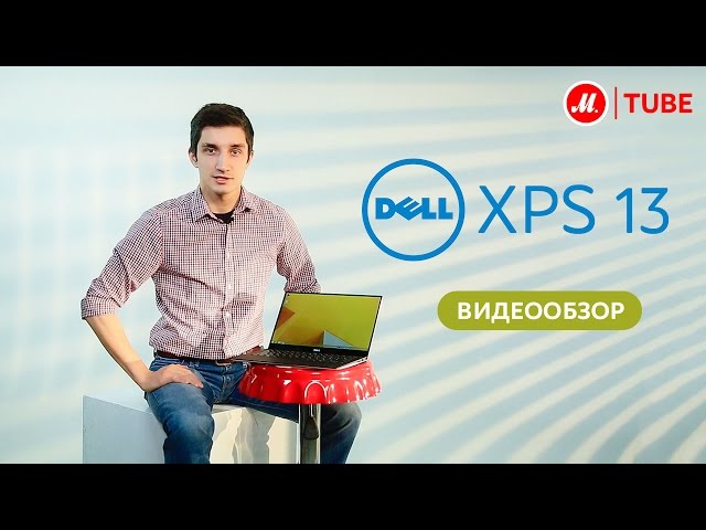 Купить Ноутбук Dell Xps 13 9350-8293