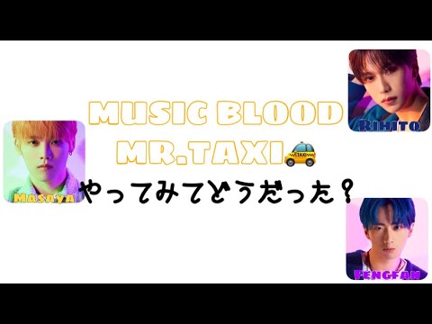 【From INI】届け！梨乃先生へ【INI 文字起こし】