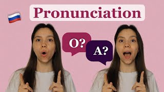 How to pronounce the letter 