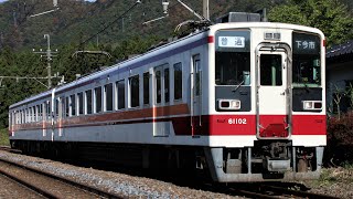 野岩鉄道6050型61102F 320レ 普通 下今市行き 東武鬼怒川線 鬼怒川温泉～鬼怒立岩信号場 区間