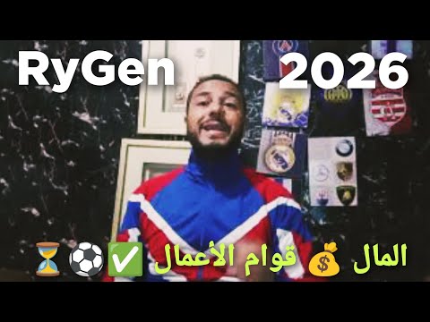 الميركاتو محمد دراغر وأيمن الحرزي جاهزان فٱنتظار الإعلان الرسمي من النادي الإفريقي