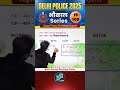 #19 DELHI POLICE 2025 भौकाल Series 🔥 Gagan Pratap Sir #delhipolice #dpconstable #maths #tricks