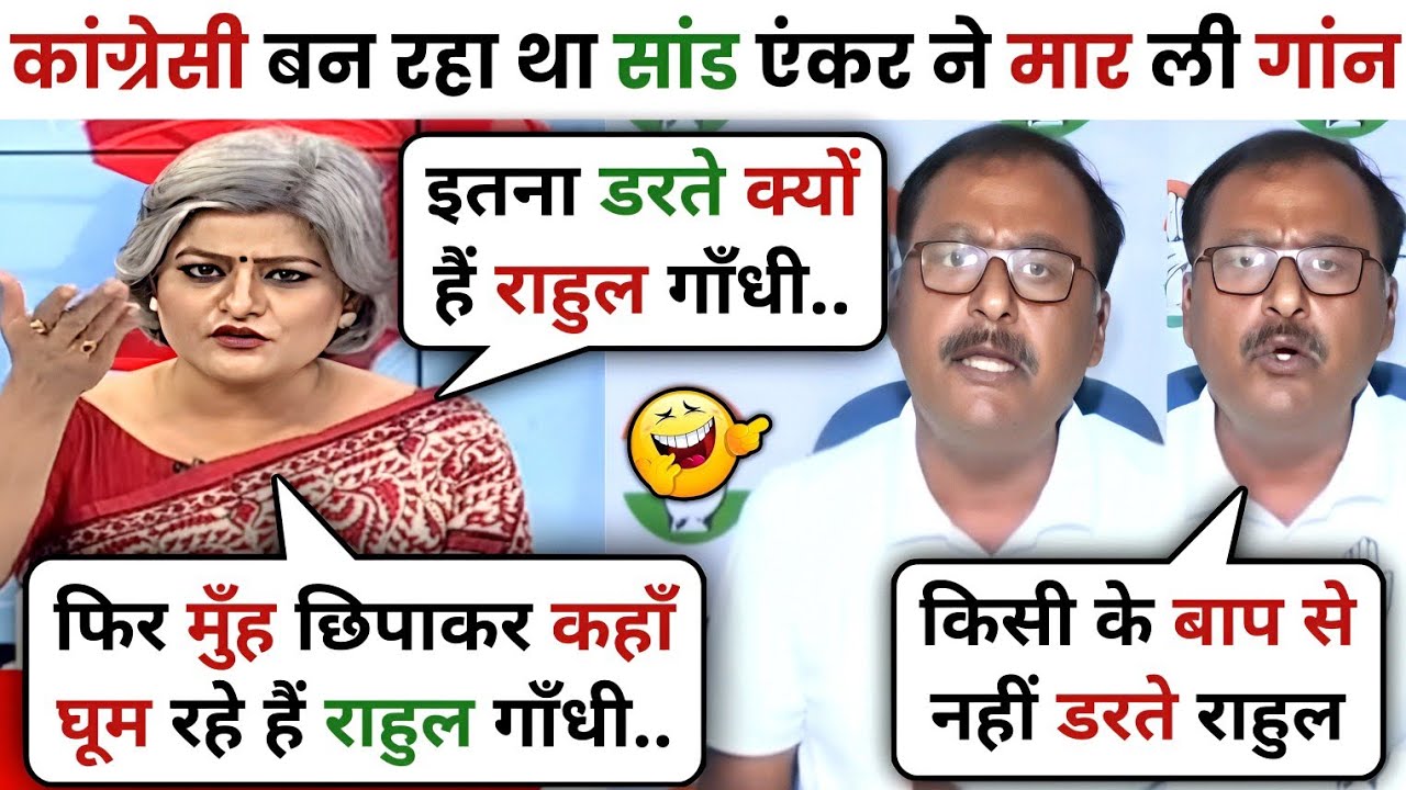Garima Singh 🔥 Vs 😂 Surendra Rajpoot || Debate Video || Krishna Debate Tadka