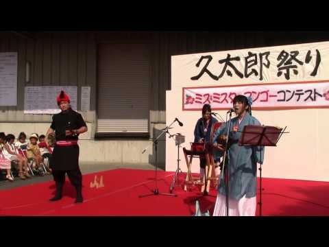 第6回　久太郎祭り　「 海の声 　～浦ちゃん　Ver.～ 」