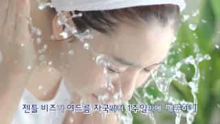 140122 클린앤드클리어 에이클리어링 엑스클렌저 CF 헬로비너스 편