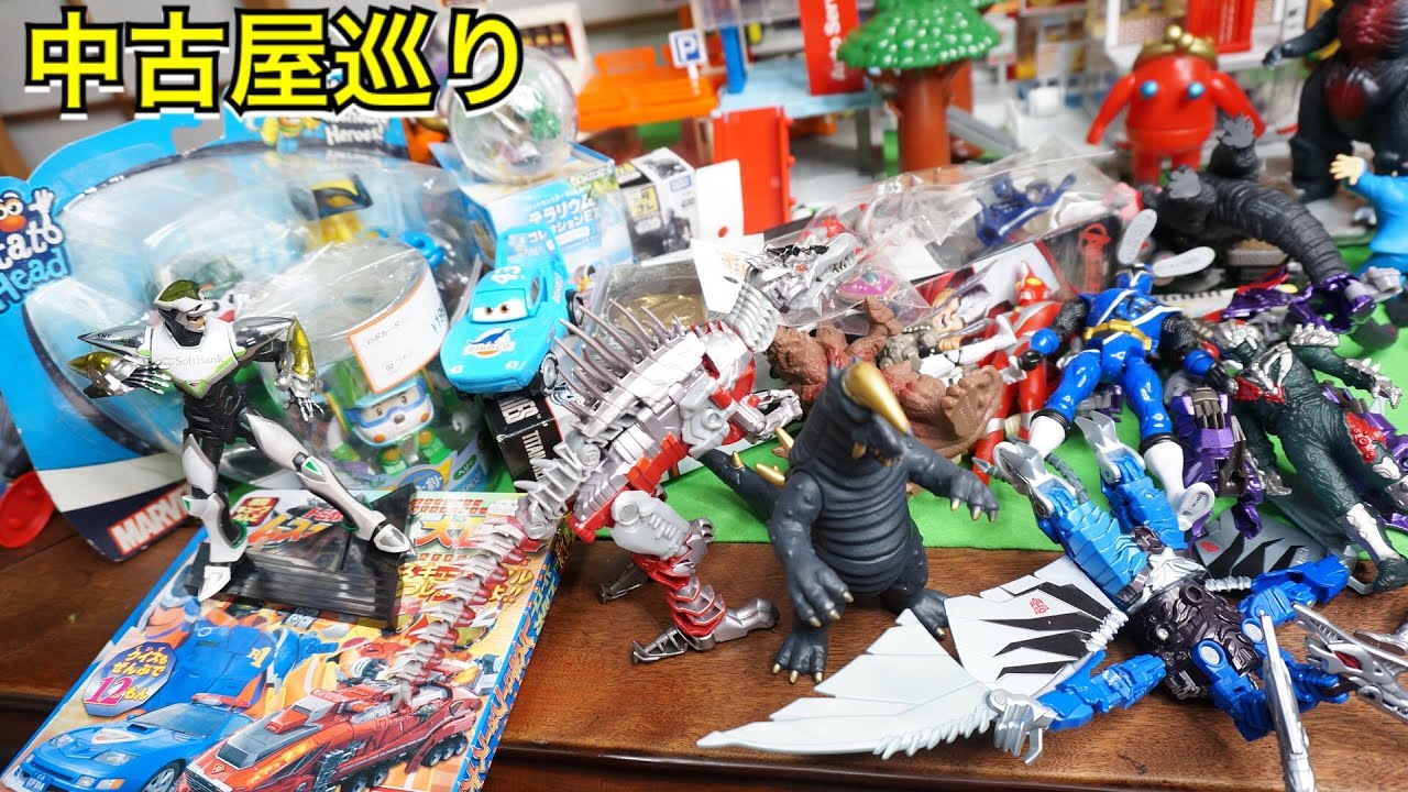 おもちゃ中古屋巡り 大量買い購入品紹介 ハードオフ ホビーオフ オフハウス トイプラネット セカンドストリート ワンダーレックス リサイクルショップ Youtube