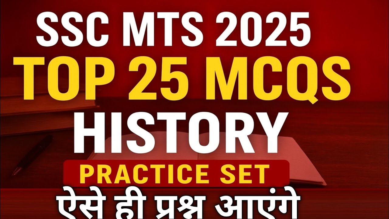 🔥 SSC MTS 2025 | History Static GK Most Important Questions - YouTube