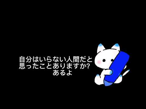 神様からのアンケート【音ハメ】