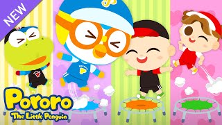 Trampoline Jump Song | Jump up Higer and Higher! | Play Outside | Pororo Song for Kids