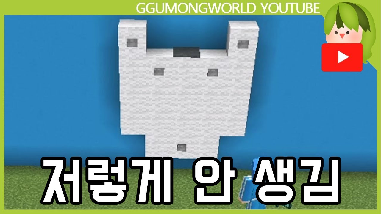 고양이 이름 추천 좀 [마인크래프트]