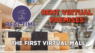 VIRTUAL MALL:  Rent virtual promises
