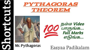 10th maths theorem - Pythagoras theorem - important theorem