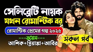 Aleksandrov telefon raqamidagi fohishalar