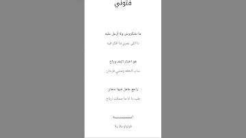 مع السلامه مهى فتوني حصريا في مجلة عشاق سوريا الكلمات وتحميلها MP3 مجلة عشاق سوريا شات سوريا 