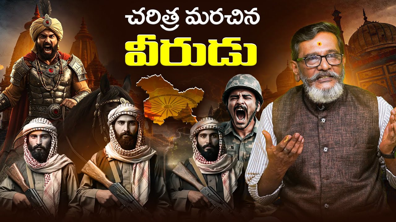 INDIAN ALEXANDER 😎- లలితదిత్య  ముక్తపీడ చరిత్ర