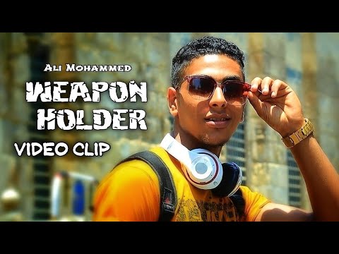 اغنية ماسك سلاحي فيديو كليب داخل الجماليه        2021  