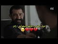 دجله تخزن مسلسل انت من احببت مترجم تهديد اركان دجله تخزن مسلسل انت من احببت مترجم تهديد اركان