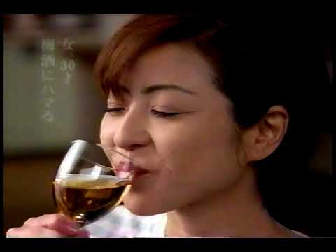 懐かしCM　チョーヤ梅酒　松本明子