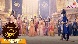 Shani | Full Episode #252 | Will Shani reveal himself? | Colors TV