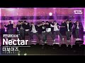 [안방1열 풀캠4K] 더보이즈 &#39;Nectar&#39; (THE BOYZ FullCam)│@SBS Inkigayo 240331