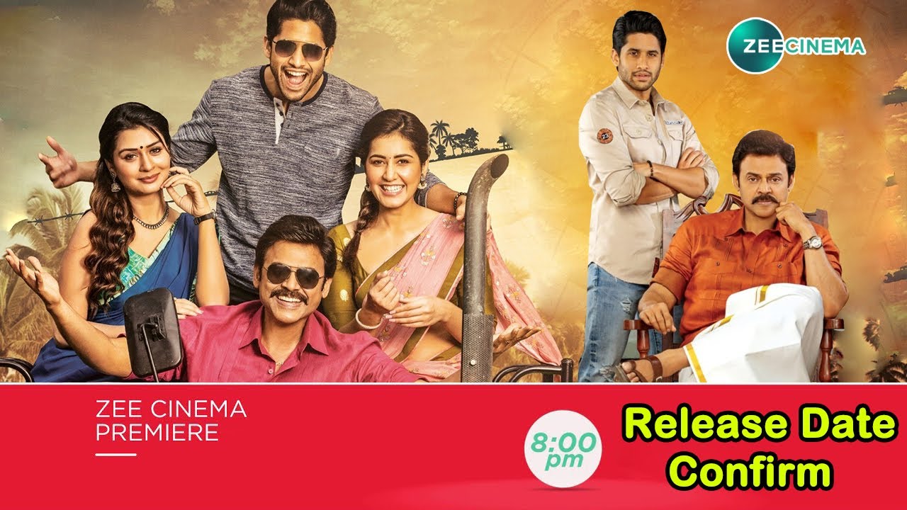 Venky Mama South Hindi Dubbed Movie | Confirm Release Date | Naga Chaitanya