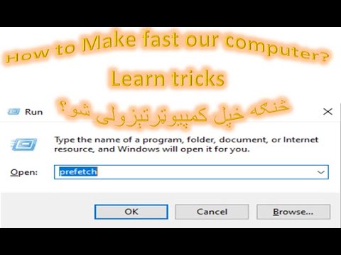 How to make faster our computer by run commands - YouTube