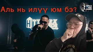 CYPHER VOL.3 ThunderZ, Limit King, Baynaa, Maberrant, Sekstsagaanbogd, Young Sub(REACTION)WITH ZOLOO