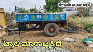 7676512646 | SECOND HAND TROLLEY FOR SALE | ಟ್ರಾಲಿ ಮಾರಾಟ್ಟಕ್ಕಿದೆ