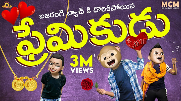 బజరంగీ బ్యాచ్ కి దొరికిపోయిన ప్రేమికుడు || Middle Class Madhu || Valentines Day Comedy || Filmymoji