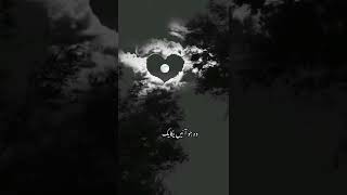 Na Rukte Hain Ansoo I Ustad Nusrat Fateh Ali Khan I #qawwali  I OSA official HD video