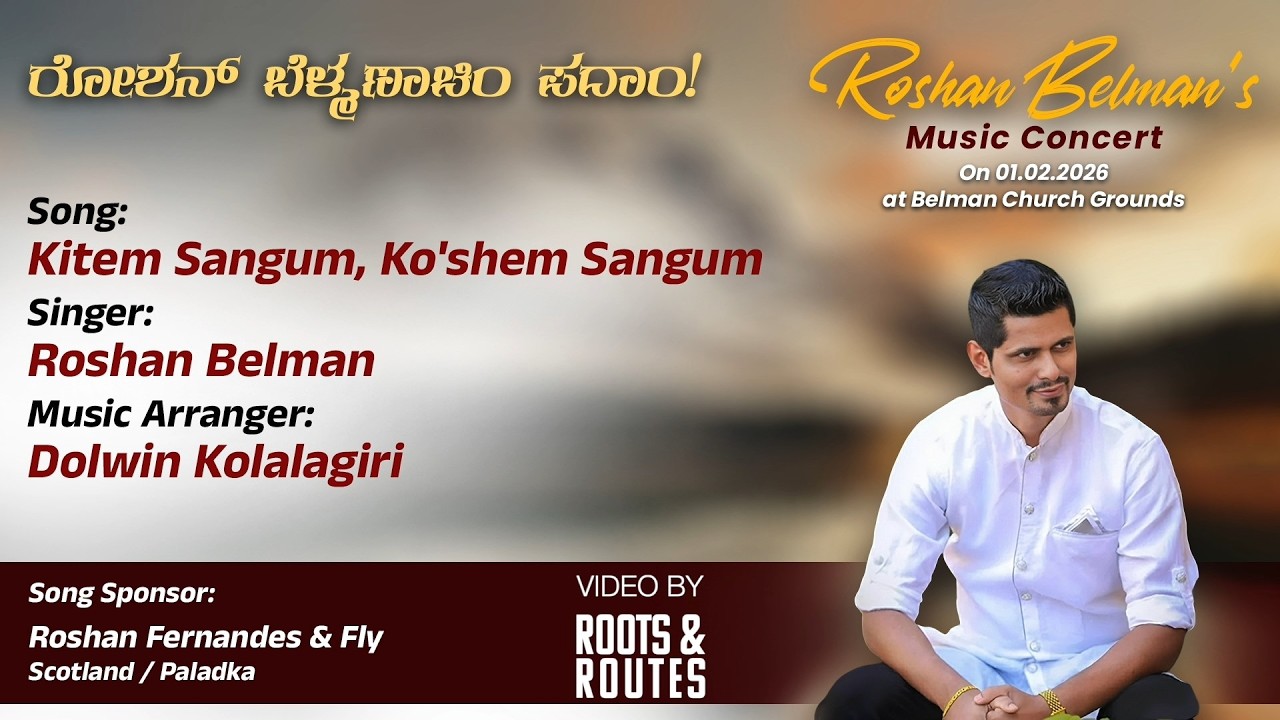 Here is the first song from the show… | ರೋಶನ್ ಬೆಳ್ಮಣಾಚಿಂ ಪದಾಂ!