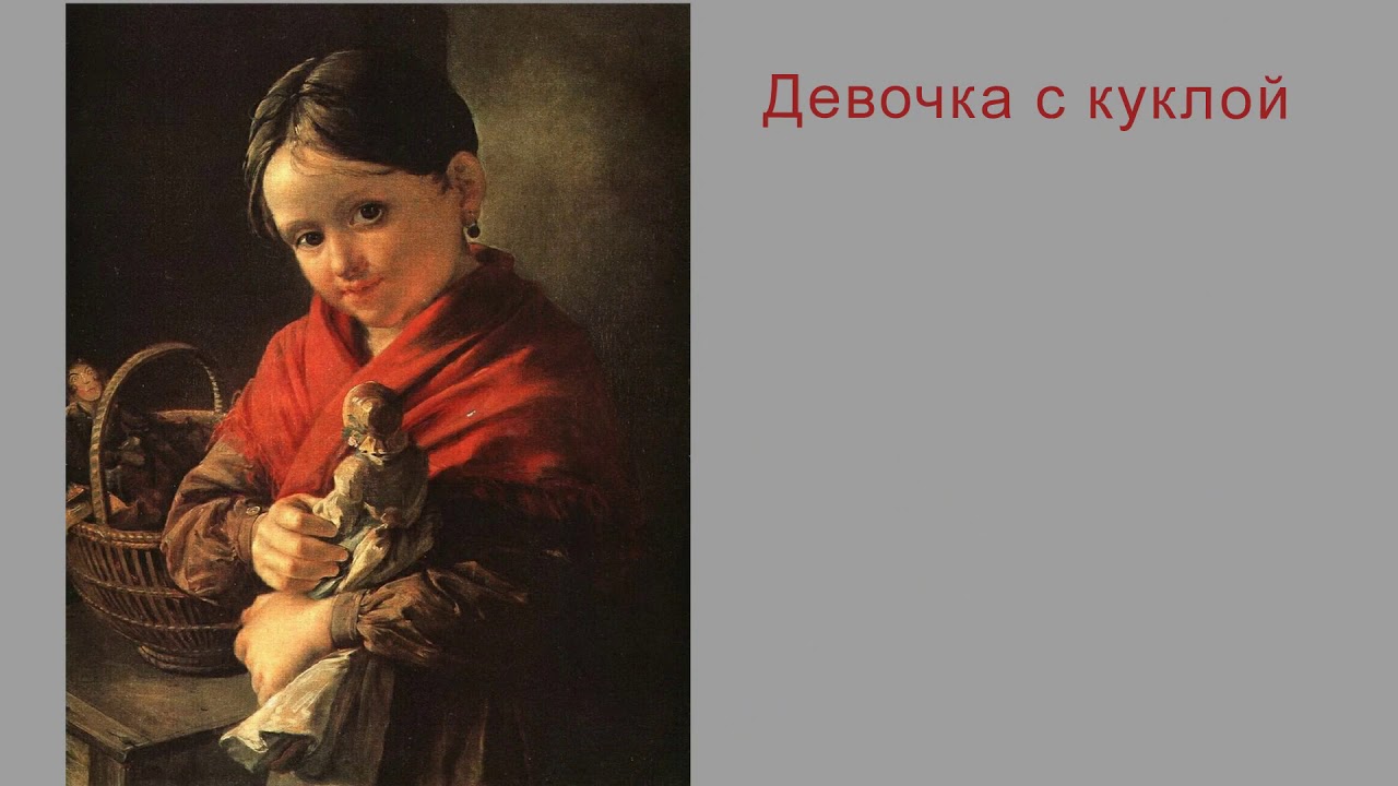 Василий тропинин картины самые известные