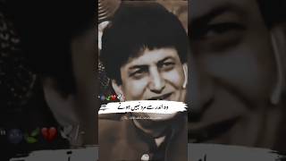 Khalil Rehman deep line 💔 #shortvideo #viralvideo #sadstatus #poetry#motivation#shorts