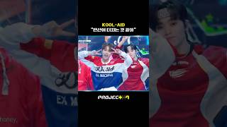 [PROJECT 7] ♪ KOOL-AID @Originals Match | 10화
