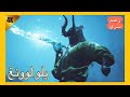 بلاك ميث ووكونغ عائلة العناكب 23 Black Myth Wukong بلاك ميث ووكونغ عائلة العناكب 23 Black Myth Wukong