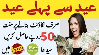 Pakeemall Payment Proof - How to Make Money From Pakeemall - Pakeemall RidaOnline screenshot 5