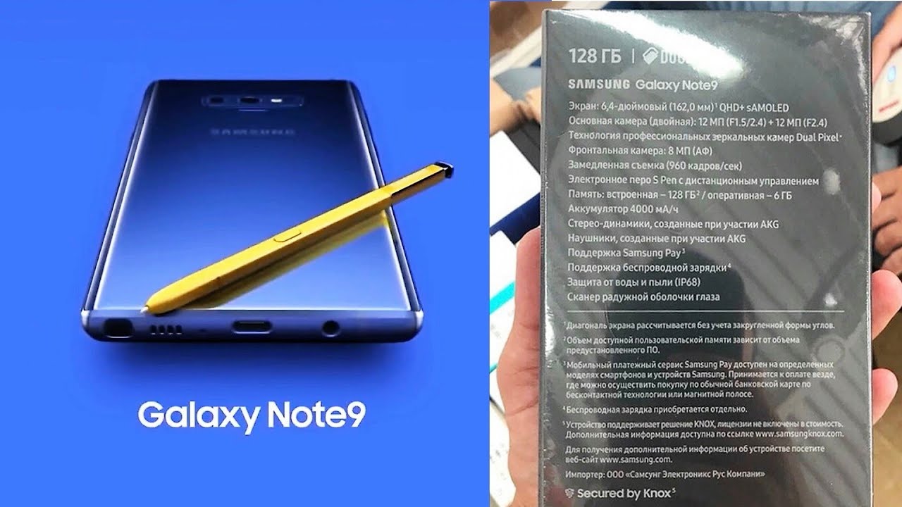 Samsung note 9 экран. Galaxy Note 9 диагональ. Самсунг нот 9 Размеры. Самсунг ноут 9 габариты. Самсунг гелакси ноут 9 диагональ дисплеч.