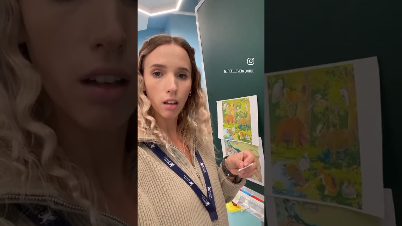 #воспитатель