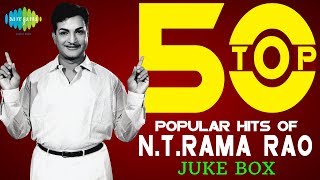 One stop jukebox - top 50 songs of n.t. rama rao from super hit telugu
movies. here you can enjoy all category like romance, happy, love,
sad, anger, t...