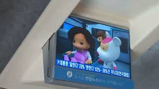 KTX 부산발 서울행 28열차 부산-금정터널 주행영상 정차역 안내 비상시 행동요령, LCD(경부선 상행편)(4)