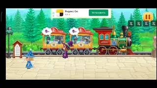 Train Games GoKids App Transportation of passengers screenshot 5