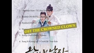 OST THE CROWNED CLOWN