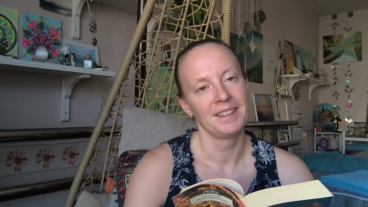 Э.Шюре Великие Посвященные /ВИДЕО #1 