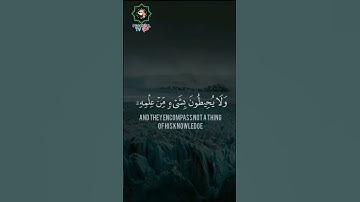 ayat al kursi #shorts
