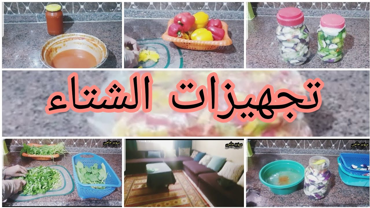 ✨☕❄️ روتين شتوي مليان خير وبركه وطاقة 🌿 وتجهيزات شتويه وروايح الشتاء الجميل 🌧️🕯️